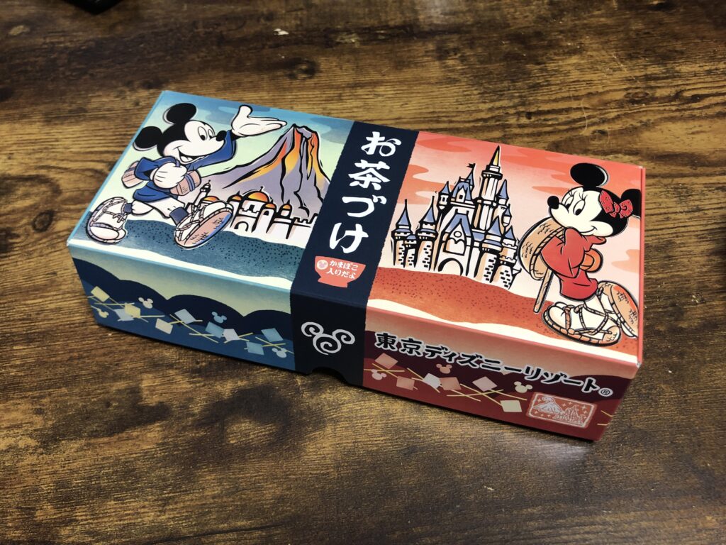 ディズニーのお土産お茶漬け